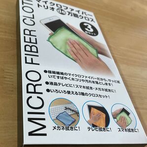 マイクロファイバー クロス