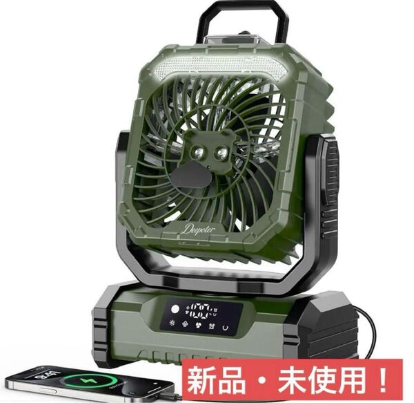 新品!!!キャンプ扇風機 キャンプファン アウトドア キャンプ用品 USB充電式