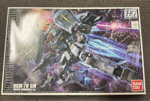 未組み立て ガンプラ HG ジム サンダーボルトver