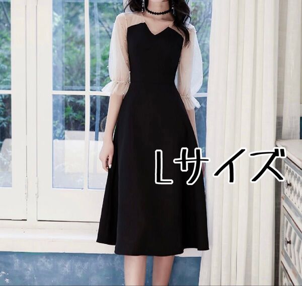 ワンピース ドレス チュール 結婚式 二次会 パーティー Lサイズ 黒
