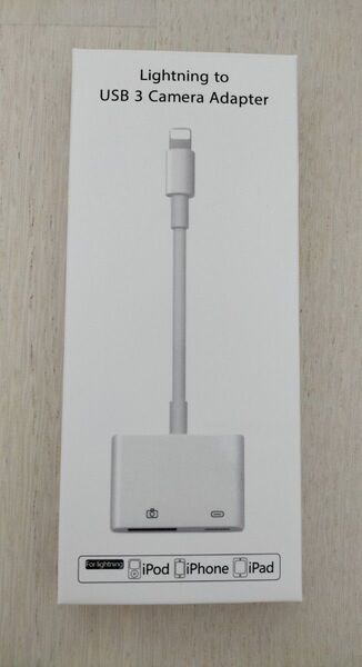 Lightning to USB3 カメラ Adapter
