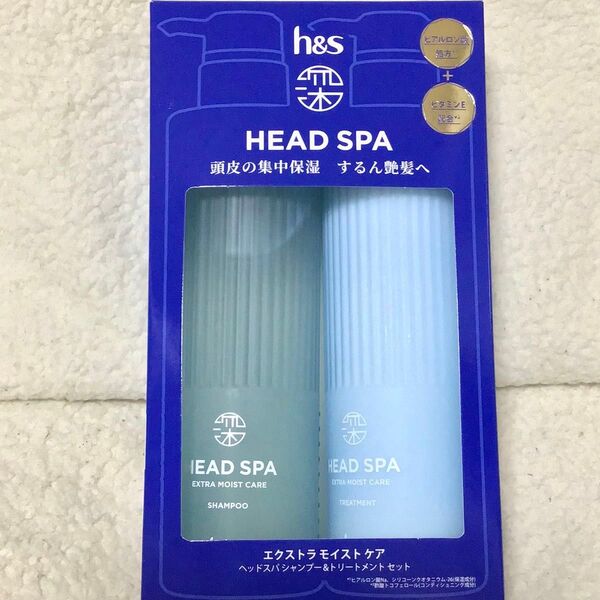 h&s ヘッドスパ エクストラモイストケア シャンプー&トリートメント