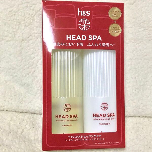 h&s ヘッドスパ アドバンスドエイジングケア シャンプー&トリートメントセット