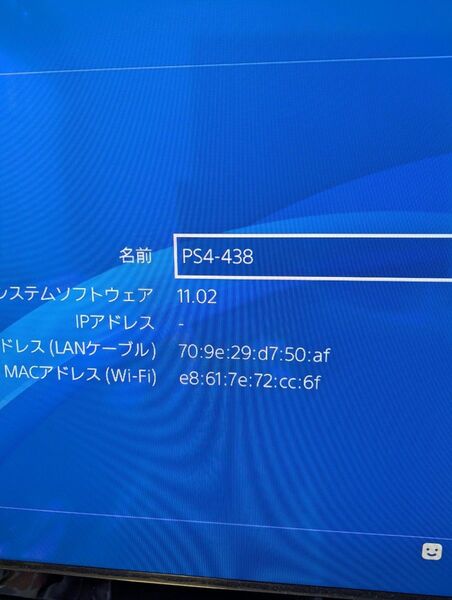 PS4 FW 11.02 1000 本体 ブラック 動作確認済