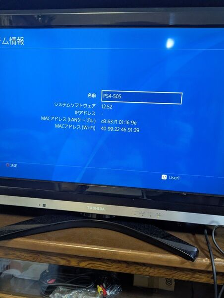 PS4 FW 12.52 本体 ホワイト 動作確認済
