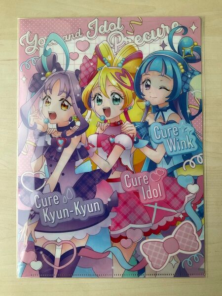 【未開封】キミとアイドルプリキュア クリアファイル 1枚 A4 キュアアイドル キュアウインク キュンキュン ズキュン キッス