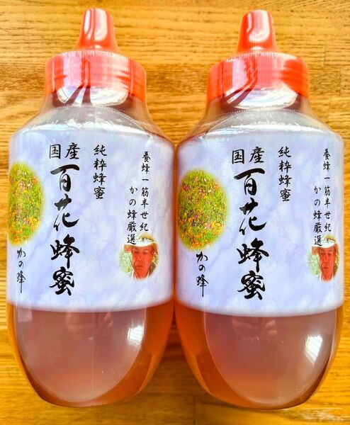 【2個セット】国産 百花蜂蜜 1000g ハチミツ 純粋はちみつ ハニー