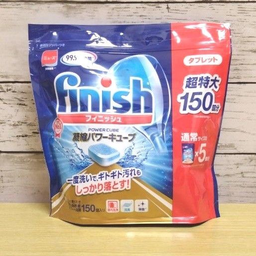 フィニッシュ パワーキューブ タブレット 超特大 150回分 食洗機用洗剤