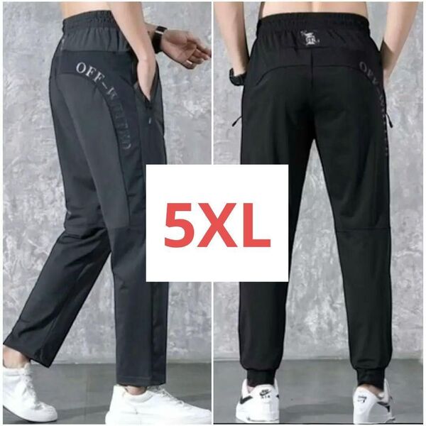 カジュアルパンツ 黒 5XL スポーツ ストレッチ ユニセックス アウトドア ルームウェア