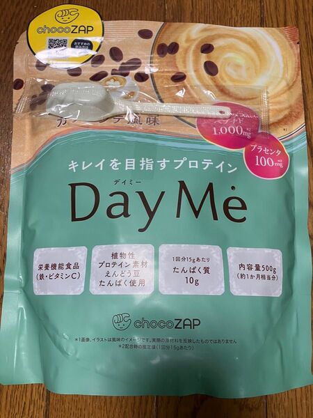 デイミープロテイン カフェラテ風味 500g