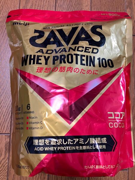 ホエイプロテイン100 ココア味 900g
