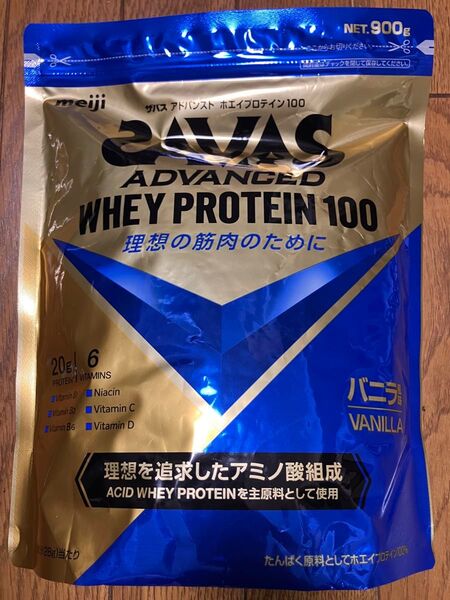 ホエイプロテイン100 バニラ味 900g