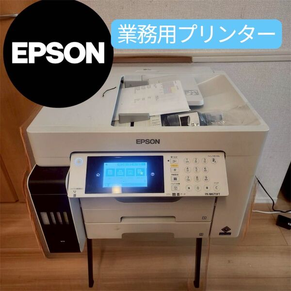 EPSON PX-M6711FT 業務用 プリンター