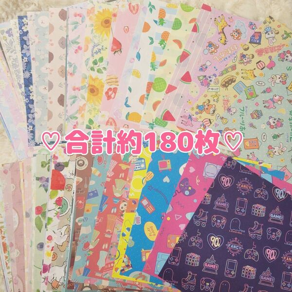 ☆O87 おりがみ デザインペーパー まとめ売り 約180枚☆紙モノ デザペ コラージュ 折り紙 千代紙 夏柄