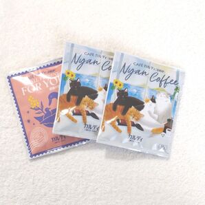 カルディ ドリップコーヒー For You 感謝の気持ち ニャンコーヒー