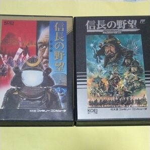 【FC】 信長の野望・全国版 戦国群雄伝2本セット
