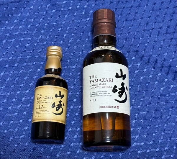 サントリー山崎 シングルモルトウイスキー 山崎12年50ml + NV180ml 2本セット
