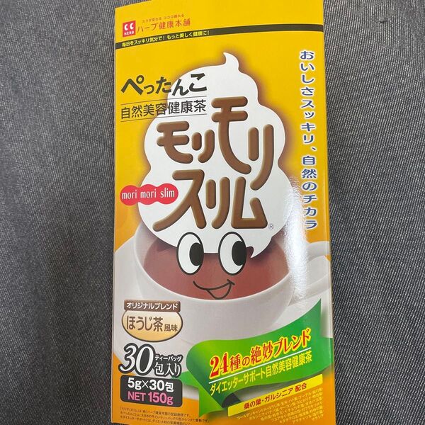 モリモリスリム ほうじ茶 60包 ハーブ健康本舗