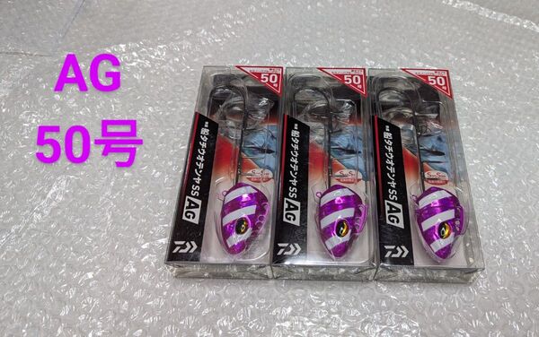 ダイワ 快適船タチウオテンヤSS 50号 AG