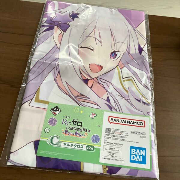 新品未使用Re:ゼロから始める異世界生活 貴方に勇気を一番くじマルチクロスC賞