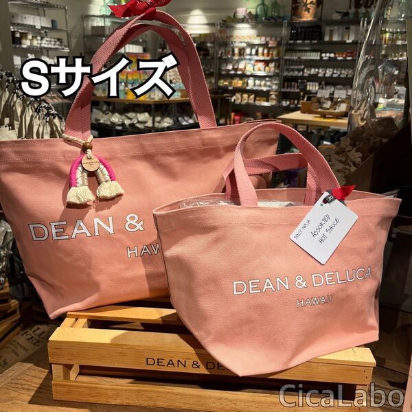 【新品】DEAN&DELUCA 限定 ピンク ハワイ トートバッグ Sサイズ