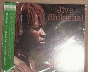 CD★ROBIN SCOTT & SHIKISHA 「JIVE SHIKISHA!」　ロビン・スコット（M）、シキシャ、紙ジャケ