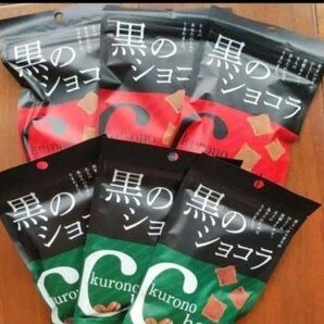黒のショコラ 6個セット コーヒー ミルクチョコ 沖縄 黒糖 チョコレート 菓子 おきなわ おみやげ スイーツ お土産 アソート