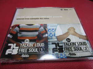 TALKIN’ LOUD MEETS FREE SOUL presents special free sampler for relax ★Urban Species/Omar/Incognito/Galliano/Young Disciples