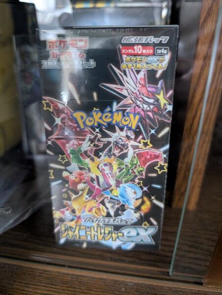 ポケモンカードゲーム シャイニートレジャーex 未開封BOX ポケカ