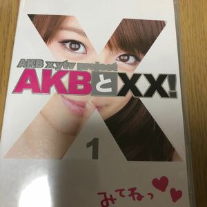 AKBとXX DVD