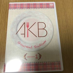 AKB48 DVD グルメスタジアム