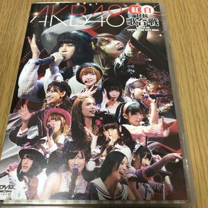 AKB48 DVD 紅白対抗歌合戦