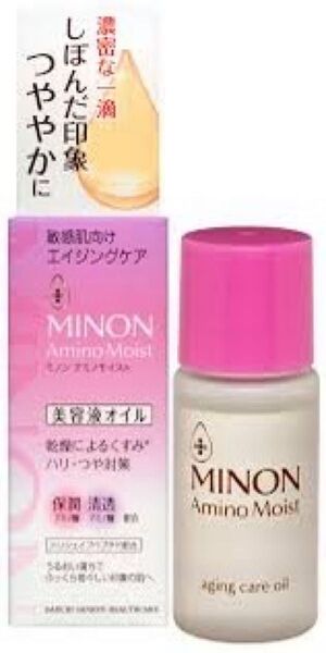 ミノン アミノモイスト エイジングケアオイル