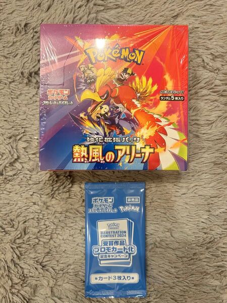 ポケモンカードゲーム スカーレット&バイオレット 強化拡張パック 熱風のアリーナ BOX シュリンクありプロモカード付き