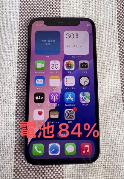 iPhone 12 mini 128GB ブラック simフリー
