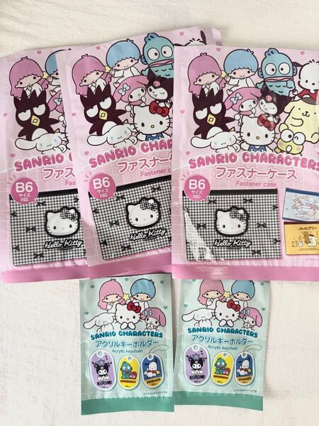 未使用 sanrio サンリオ マイメロ シナモロール バツ丸 ポムポムプリン ポーチ キーホルダー 5点 まとめ売り
