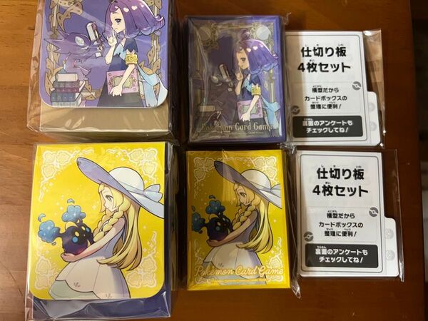 ポケモンカードゲーム メガブレイブ メガシンフォニア ポケモンセンターセット限定 リーリエ アセロラ デッキシールド&デッキケース