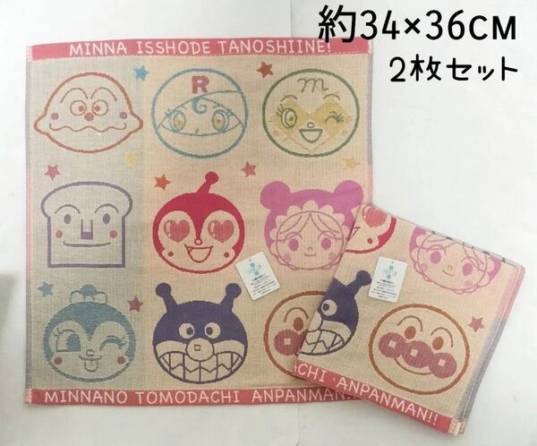 それいけ!アンパンマン ウォッシュタオル タオルハンカチ 丸眞