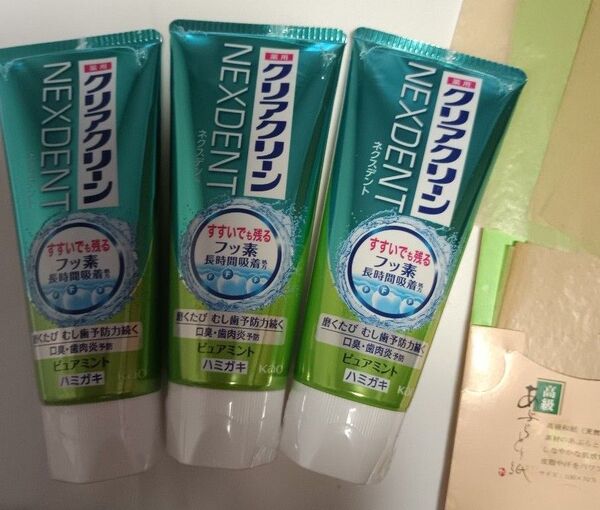 クリアクリーン NEXDENT ピュアミント ハミガキ 3本セット 花王 油とり紙