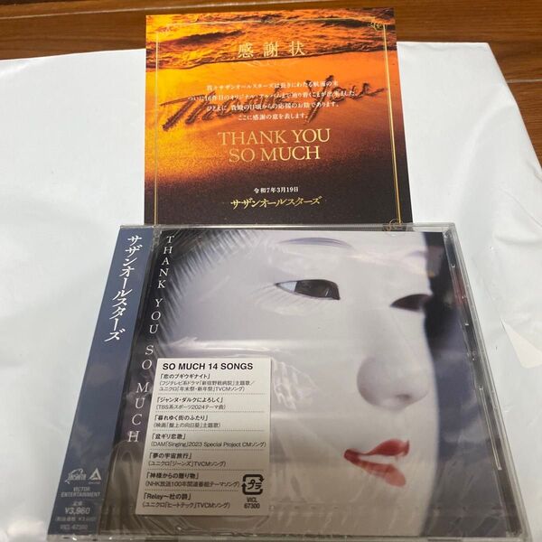 【新品】サザンオールスターズ 通常盤 CD THANK YOU SO MUCH