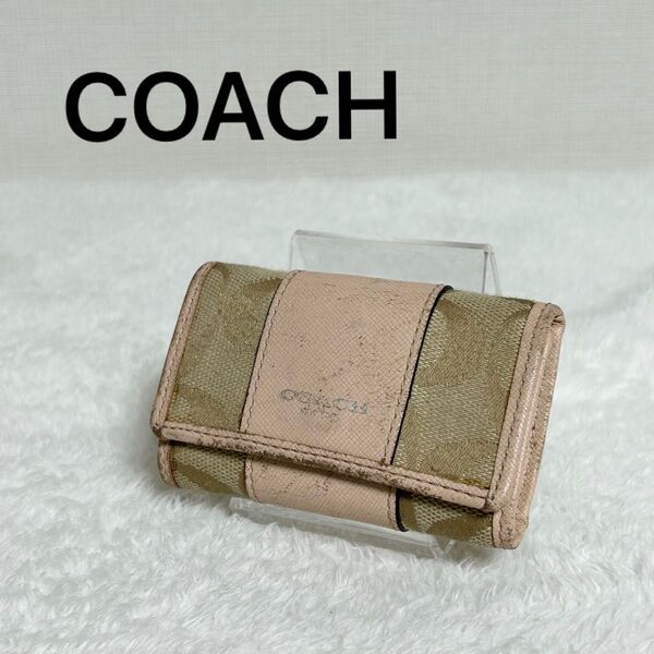 COACH コーチ シグネチャー レザー キャンバス 三つ折り キーケース ピンク