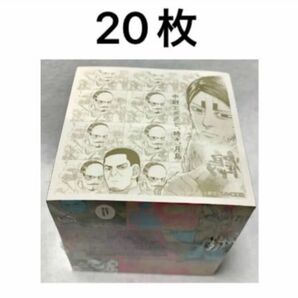 ゴールデンカムイ展 限定 金カム ゴールデンカムイバラ売り 鯉登音之進 ブロックメモ 20枚