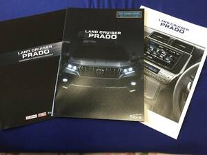 トヨタ★LAND CRUISER PRADO ランドクルーザー プラド3種★2017年7月版★送料185円・ランクル