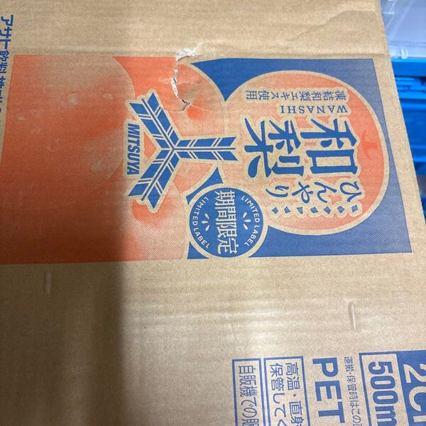 MITSUYA ひんやり 和梨 期間限定 500ml×24本