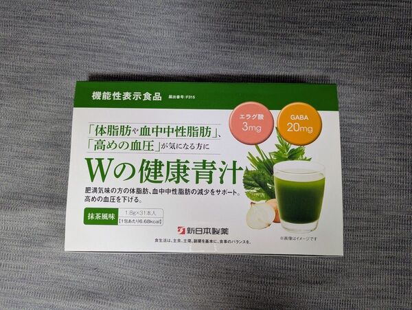 Wの健康青汁 新日本製薬