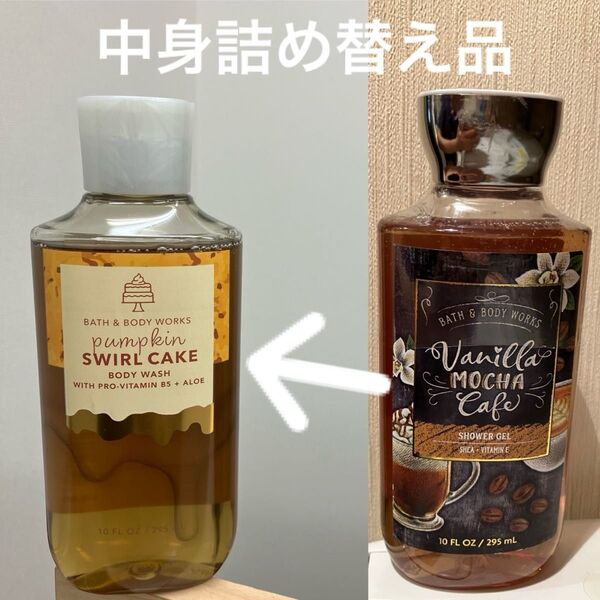 バスアンドボディワークス バニラモカカフェ シャワージェル(詰め替え品)vanilla mocha cafe ボディソープ