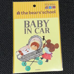 くまのがっこう 車用 キャラクターステッカー ベビーインカー くま 絵本 ジャッキー かわいい KMG011