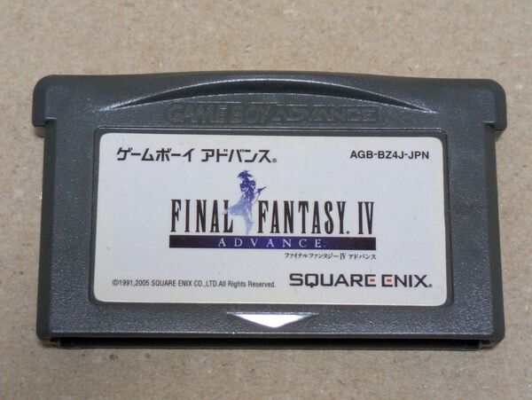 GBA ゲームボーイアドバンス ファイナルファンタジーⅣ ソフトのみ E3