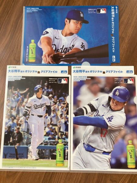 伊藤園 お〜いお茶 大谷翔平選手オリジナルクリアファイル 非売品