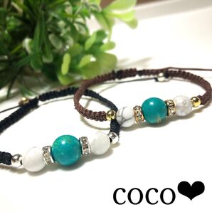 #39 ターコイズ パワーストーン ペア ブレスレット or アンクレット